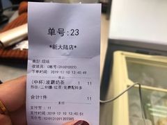 -1点点(芦潮港店)