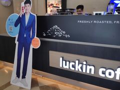 -瑞幸咖啡(苏河1号店)