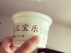 -新侨三宝乐面包店(崇文门店)