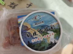 -崂山印象·青岛·海鲜渔家菜