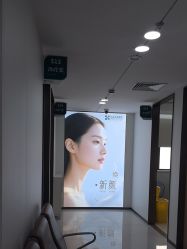 -上海宏康医院·医疗美容科