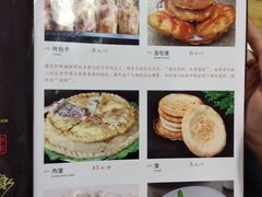 菜单-新疆红柳花餐厅(新洲店)