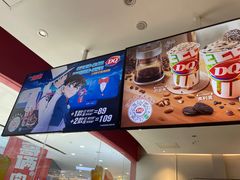 -DQ·蛋糕·冰淇淋(河东万达店)