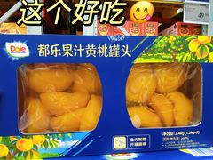 -山姆会员商店(上海浦东店)