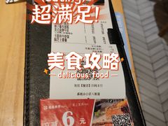 账单-卡朋西餐(祈福缤纷汇店)