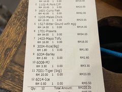 -德成饭店