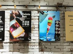 -Dal Cuore 达可芮冰淇淋(陕西北路店)
