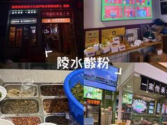 -胡仕光陵水酸粉