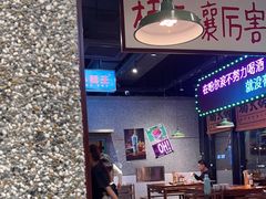 -楠火锅(哈尔滨金爵万象店)