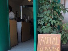 门面-METAL HANDS(五道营店)