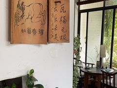 -花迹(富春江东街店)