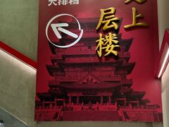 -谭十三南昌大排档(船山路总店)