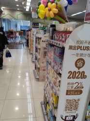 点击看大图 -孩子王(云龙万达店)