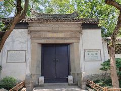 -惠山古镇·寄畅园