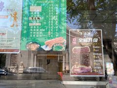 -宝轩渔府·老字号海鲜·正宗津菜(水上店)