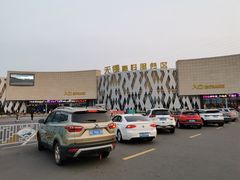 -汉堡王(梅村服务区南店)