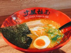 -寸屋拉面(凯德晶萃店)