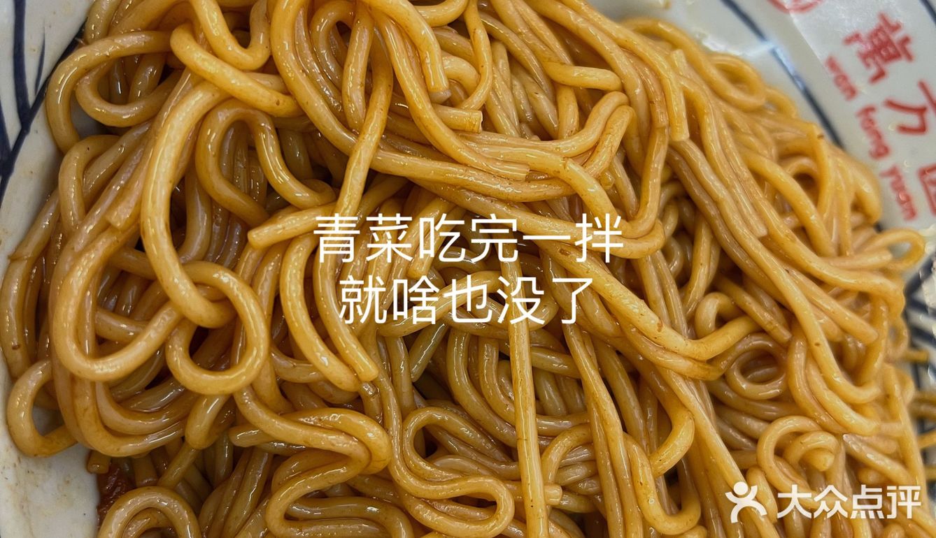 众人推荐的南昌拌粉真的那么好吃？我觉得不值