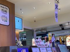 -茉莉奶白(广州动漫星城店)