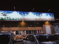 门面-大田塱鸽庄