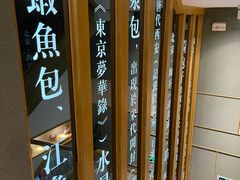 -尚香汤包文博馆(合兴路店)