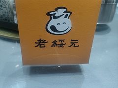 -老绥元烧麦·家常菜(大召店)