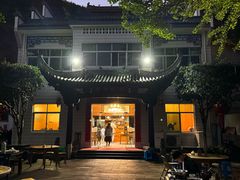 -途中饭店(开化店)