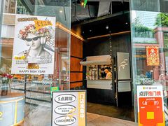 -SOKO SOKO(壹方天地店)