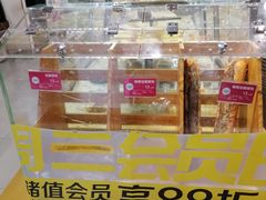 -味多美(上南路店)