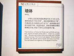 -天朝元辅-徐州民俗博物馆