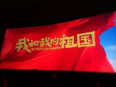 -满天星生活广场(浦江社区店)