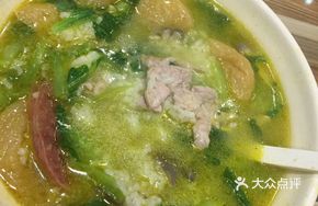 Lean Pork Rice Soup