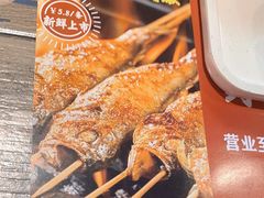 -管氏翅吧(广渠门店)