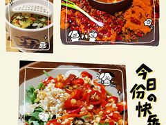 -楠火锅(广州总店)