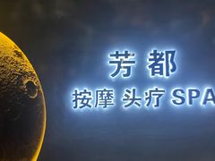 -深圳独角兽星空艺术馆