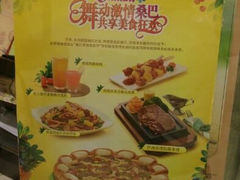 android_upload_pic-必胜客(城西银泰店)