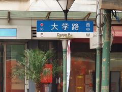 -Peet's Coffee皮爷咖啡(大学路店)