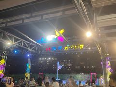 -渔家火锅·海鲜自助餐·演艺(亚龙湾天域酒店)