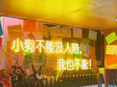 -你又瘦了小酒馆(奥体店)