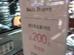 -上海置地广场(南京东路店)