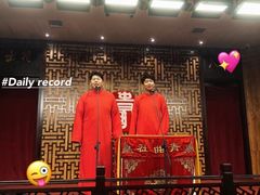 -青曲社相声(易俗街区店)