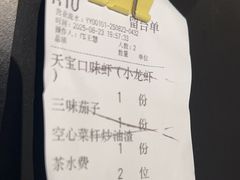 -天宝兄弟(前海壹方城店)