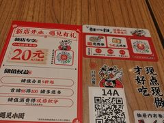 -遇见小面(江湾阳光天地店)
