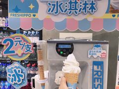 -盒马鲜生(皇庭广场店)