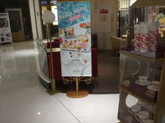 -哈根达斯(青岛海信店)