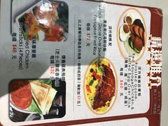 菜单-深井陈记烧鹅酒家(新填地街店)