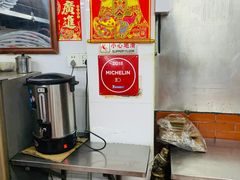 -源记肠粉(华贵路店)