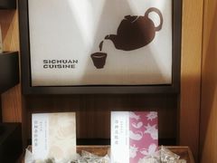 -太二酸菜鱼(石家庄万象城店)