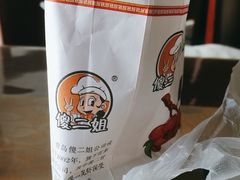 -傻二炒货龙虾(李沧旗舰店)