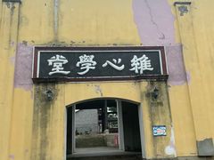 -三峡梯城